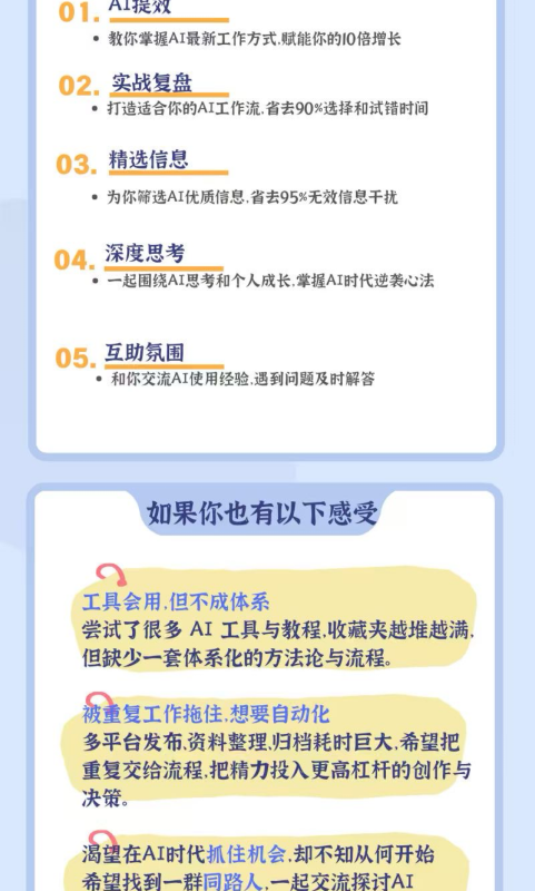 专为非技术工作者打造的claude code skills实战课-六耳AI智能体